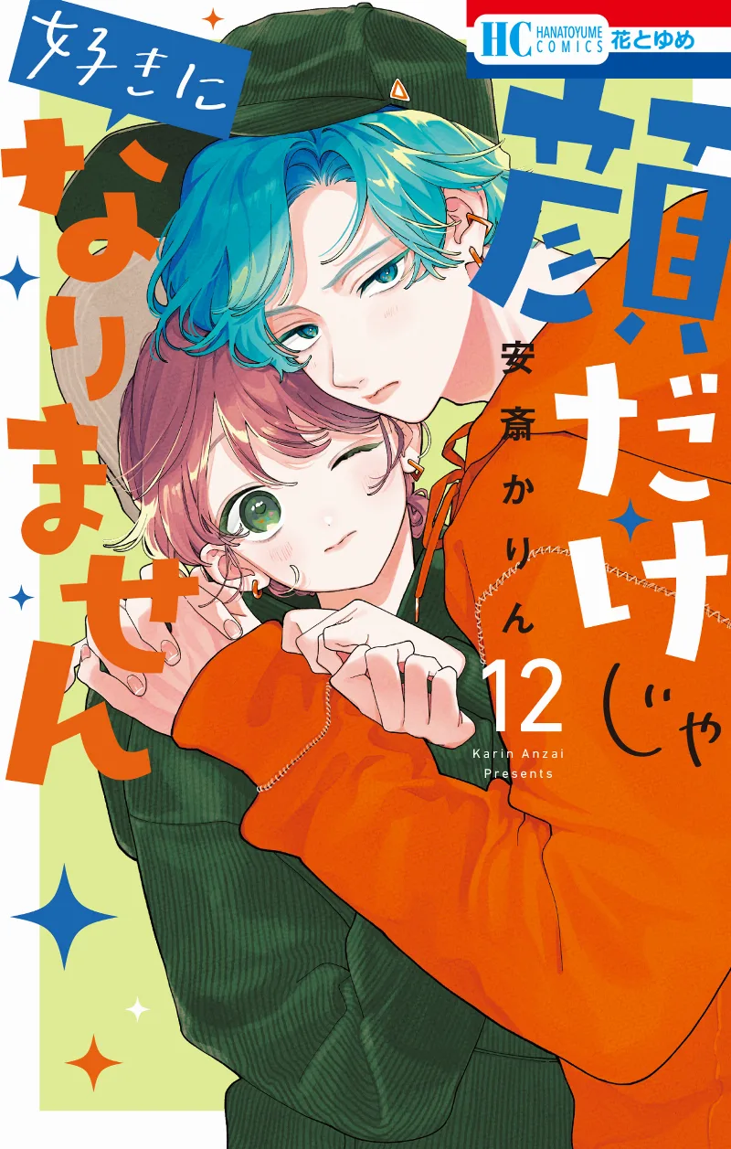 Volume 12