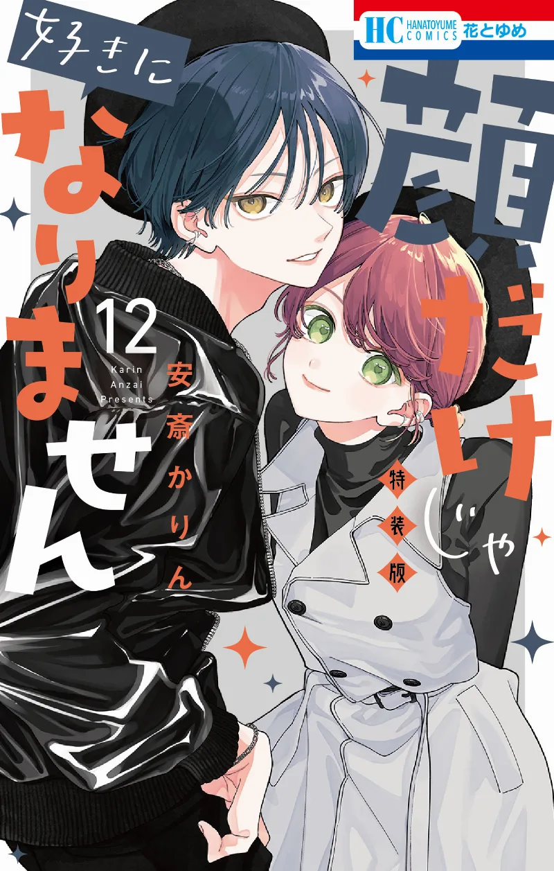 Volume 12.1