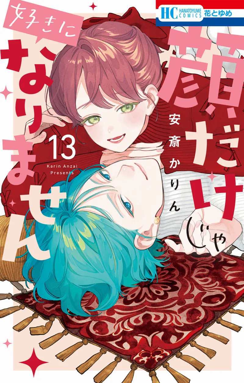 Volume 13