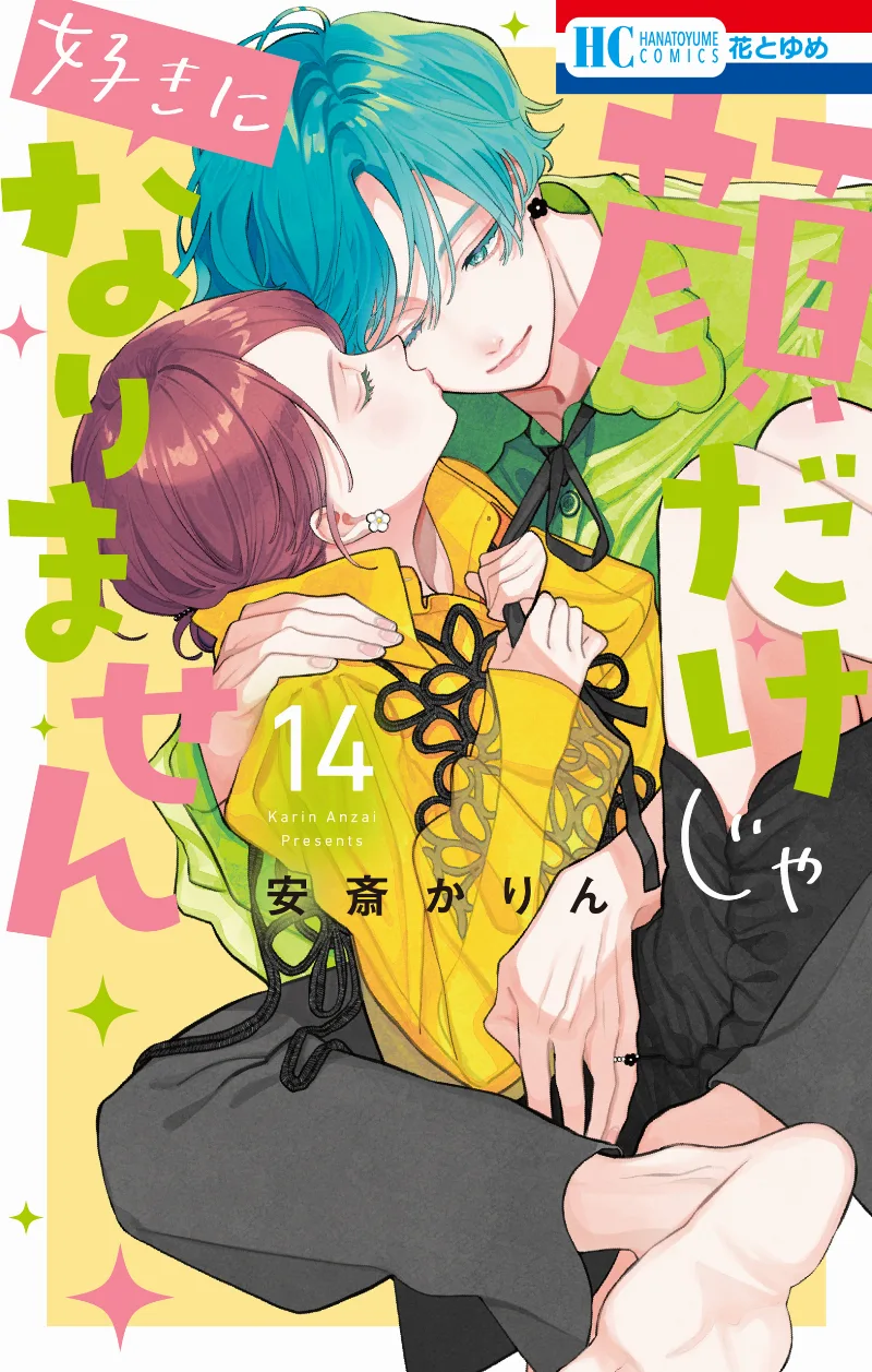 Volume 14