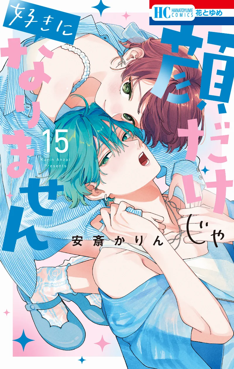Volume 15