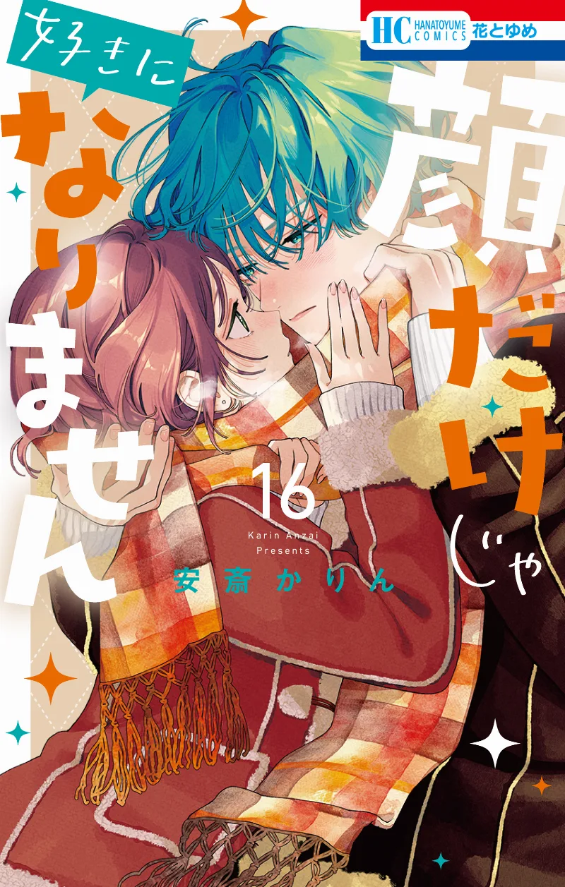 Volume 16
