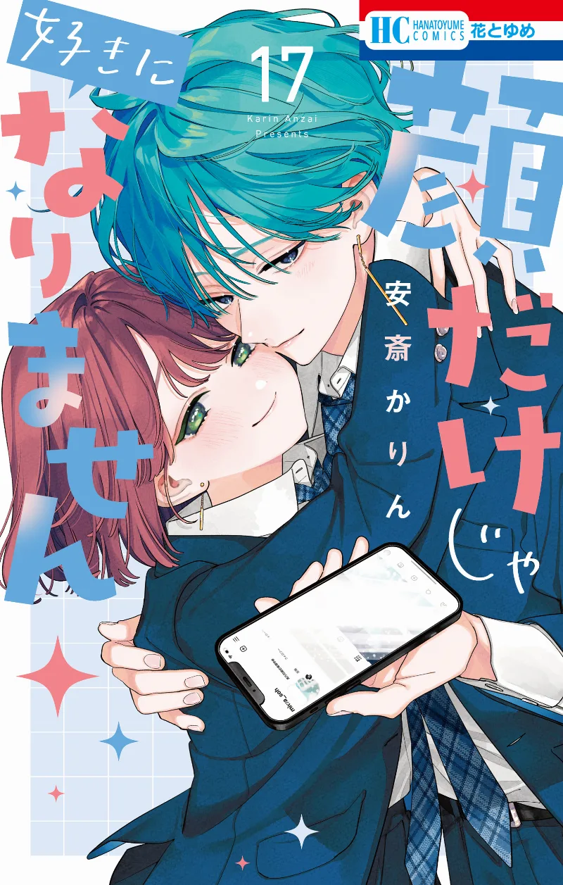 Volume 17