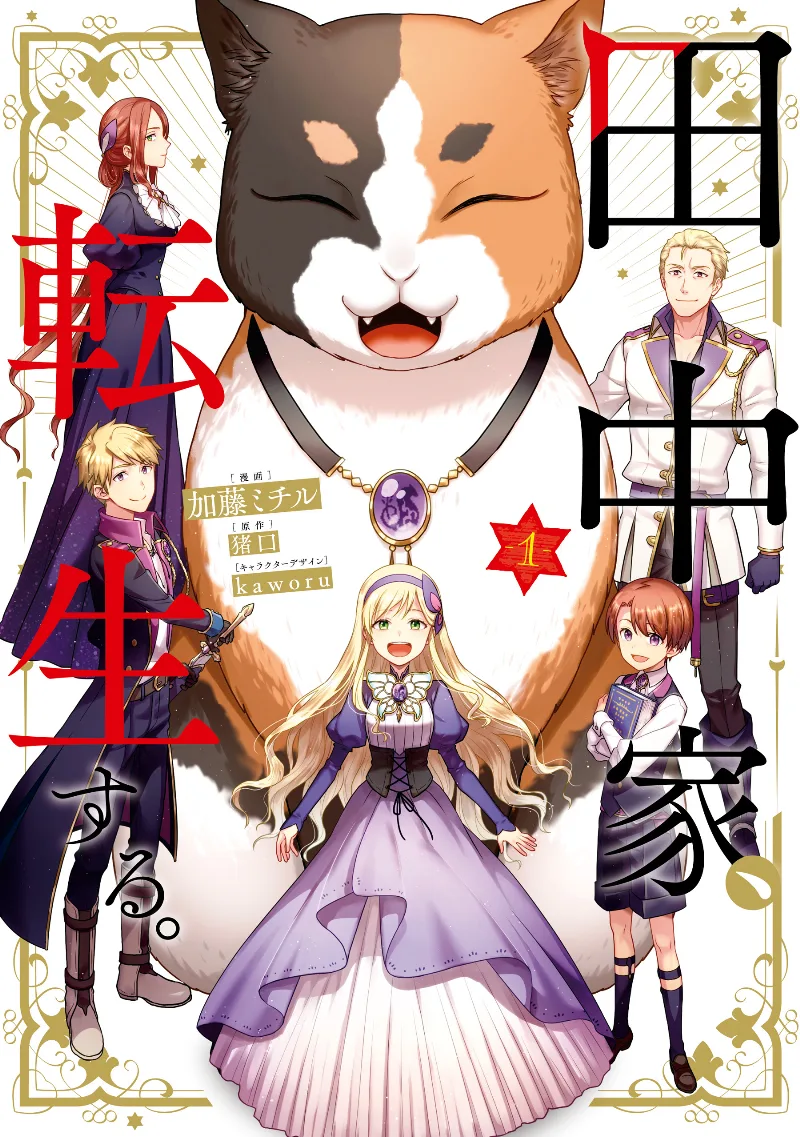 Volume 01