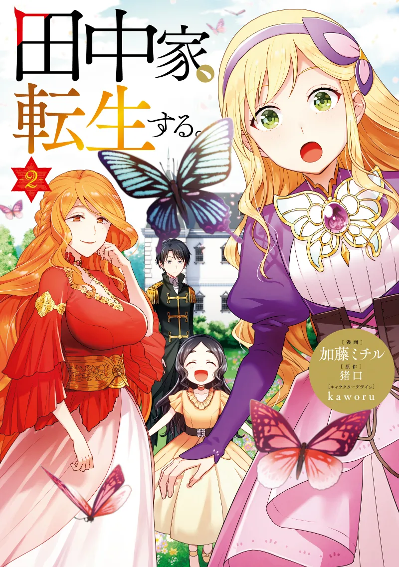 Volume 02