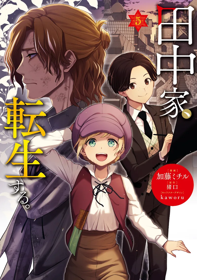 Volume 05