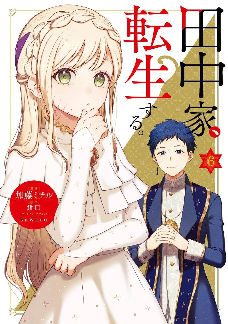 Volume 06