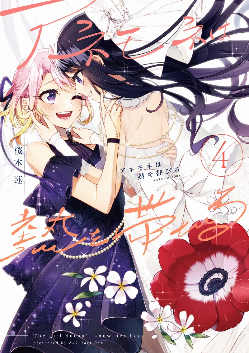 Volume 04