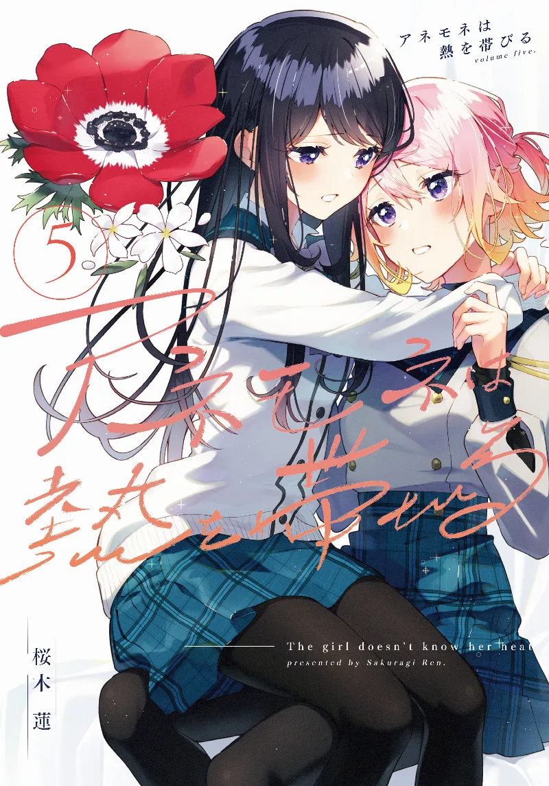 Volume 05