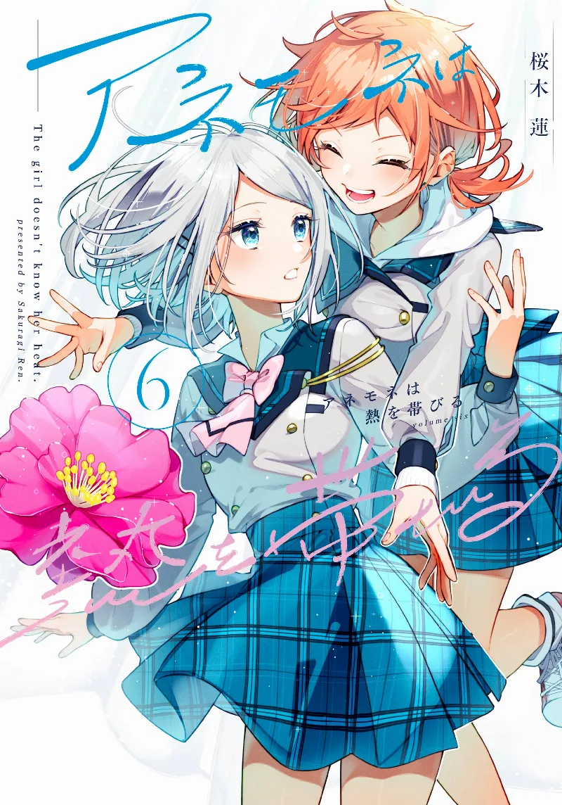 Volume 06