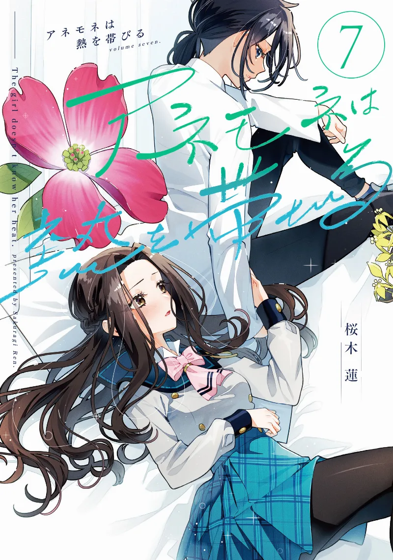 Volume 07