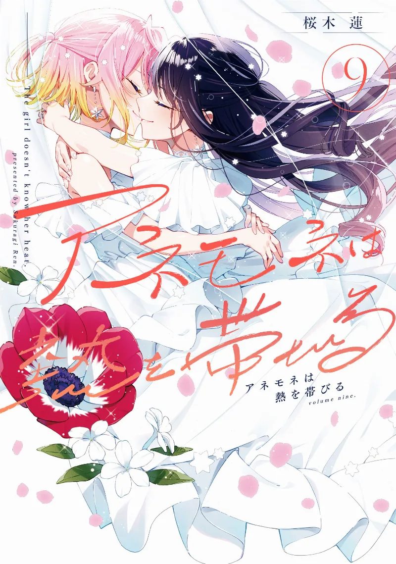 Volume 09