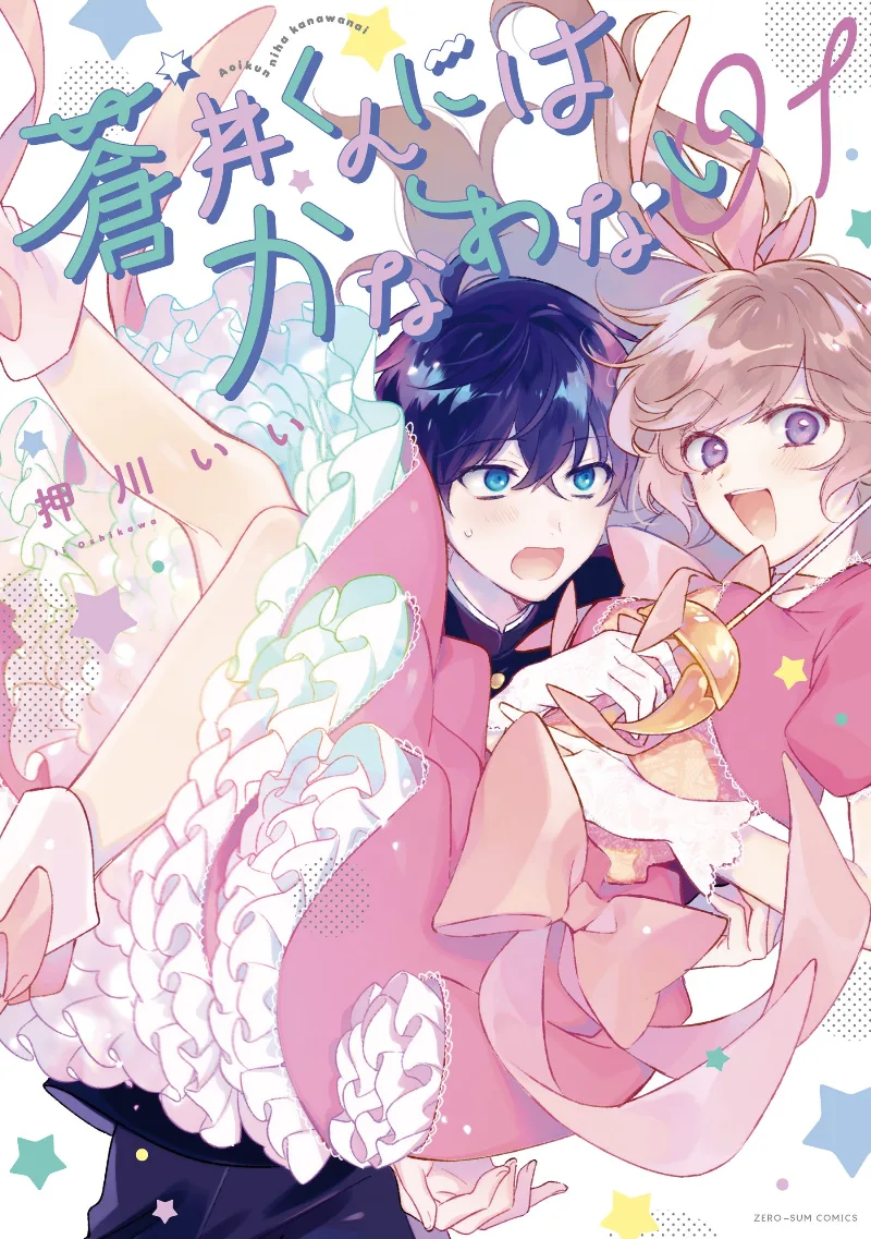 Volume 01