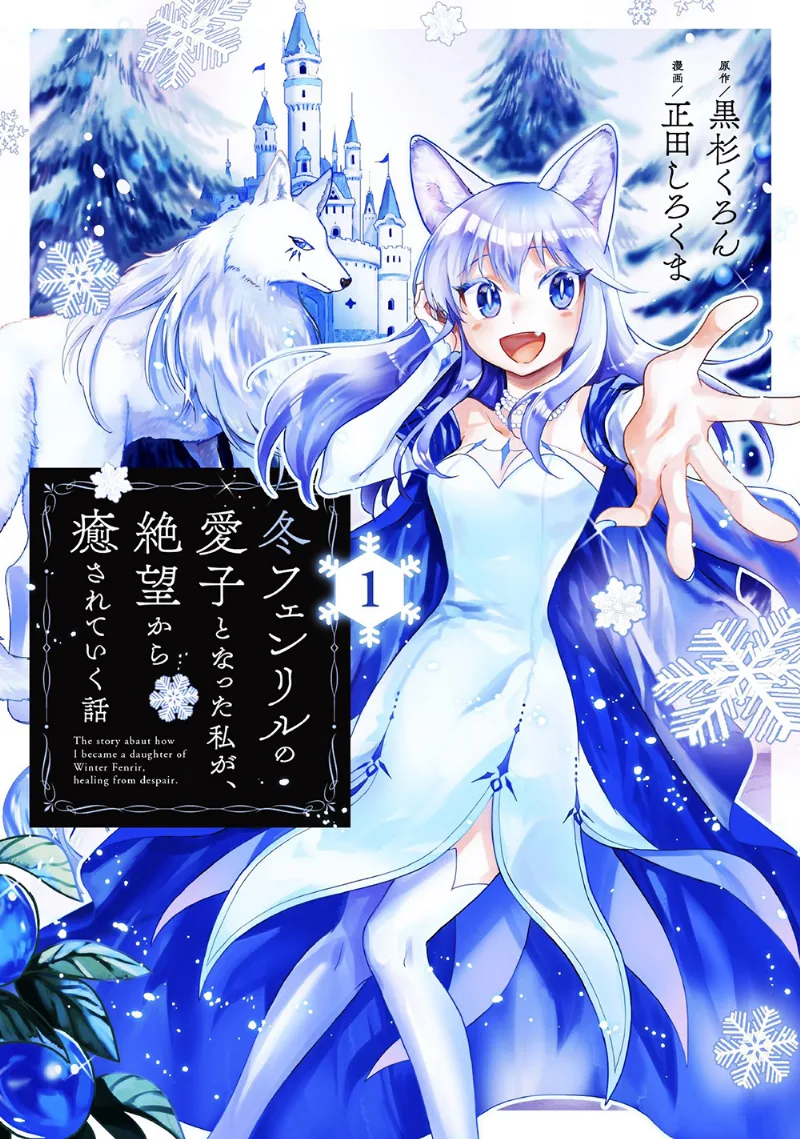 Volume 01.1