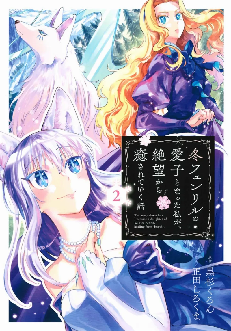 Volume 02.1
