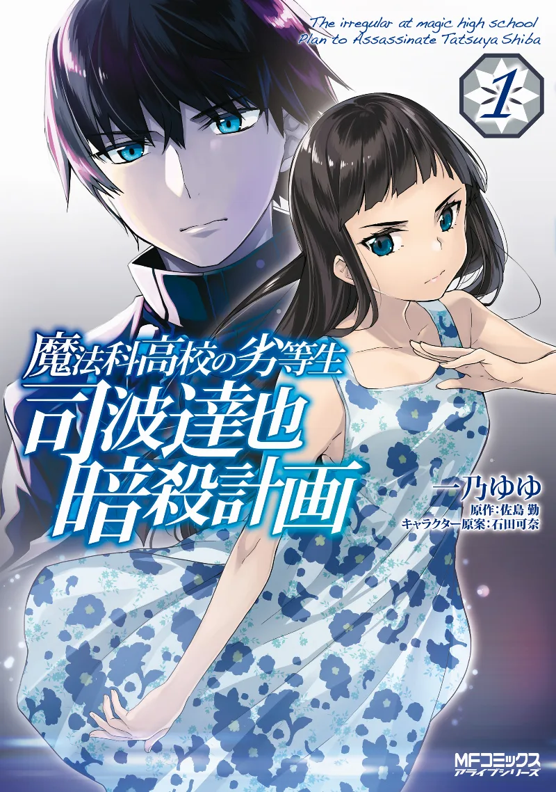 Volume 01
