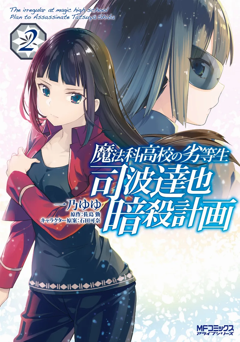 Volume 02