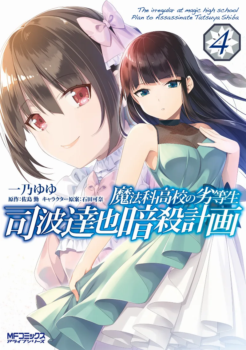 Volume 04