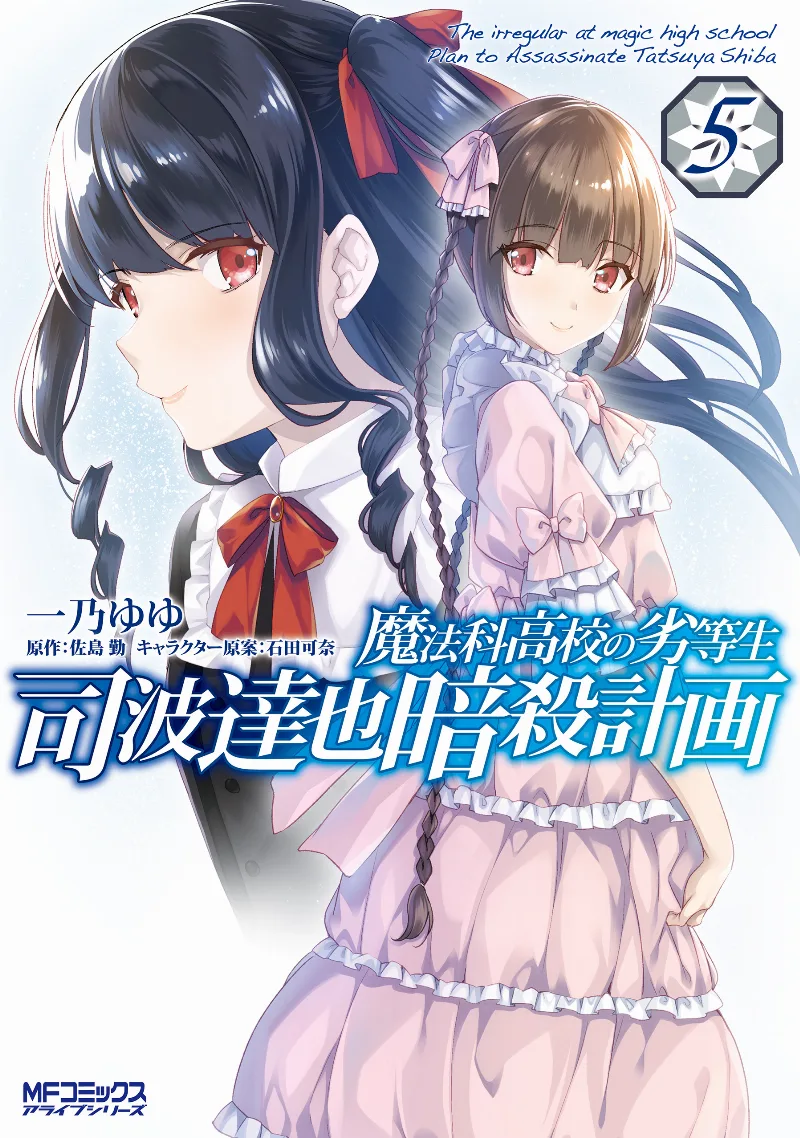 Volume 05