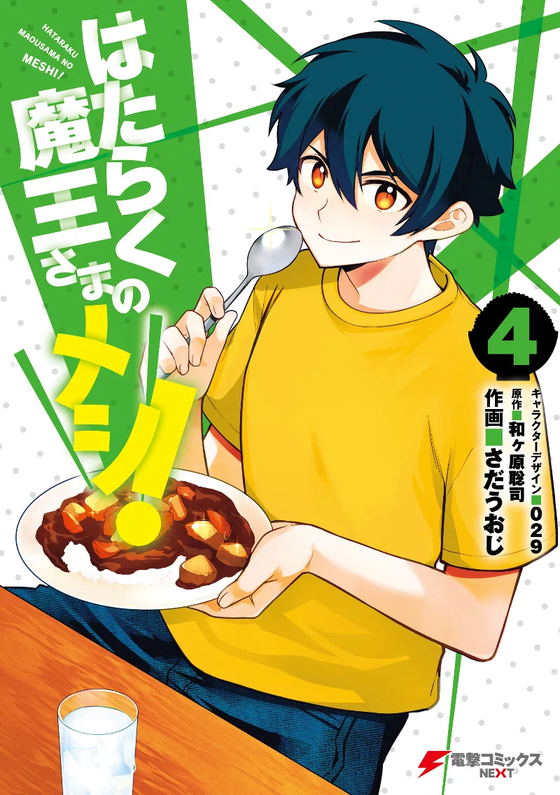 Volume 04