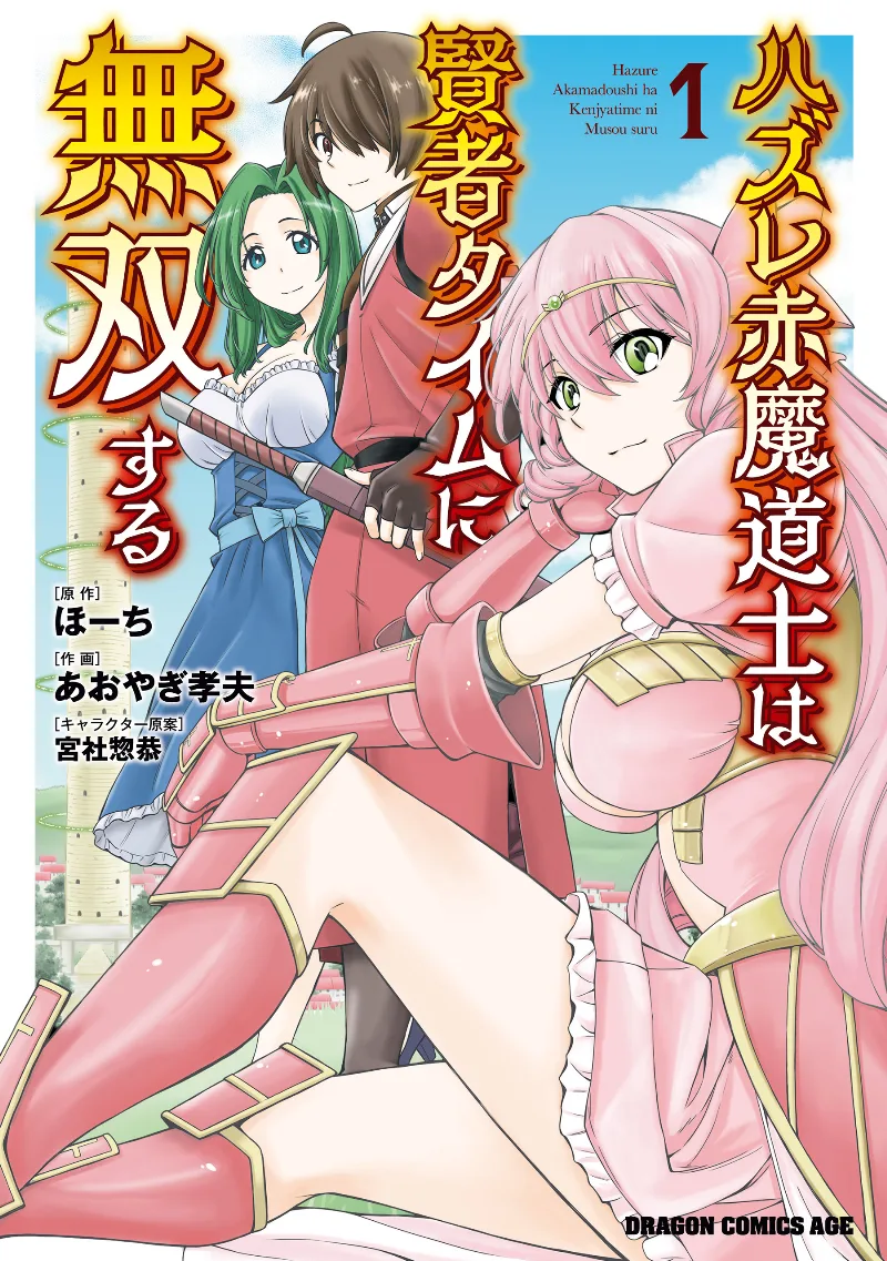 Volume 01