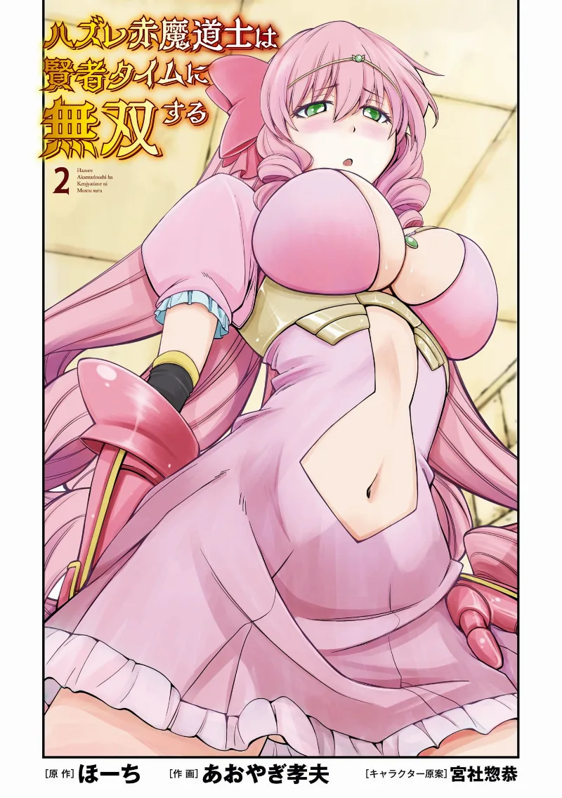 Volume 02.1