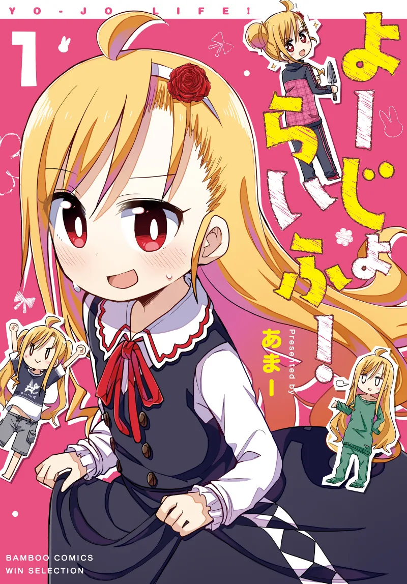 Volume 01