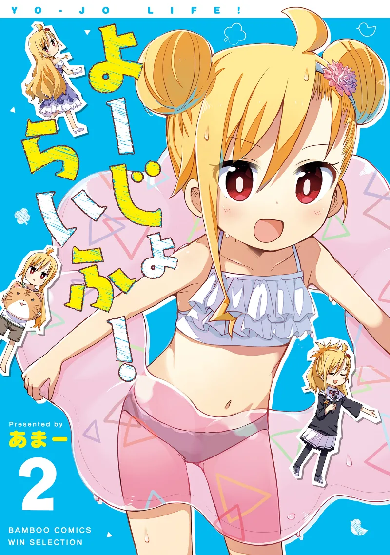Volume 02