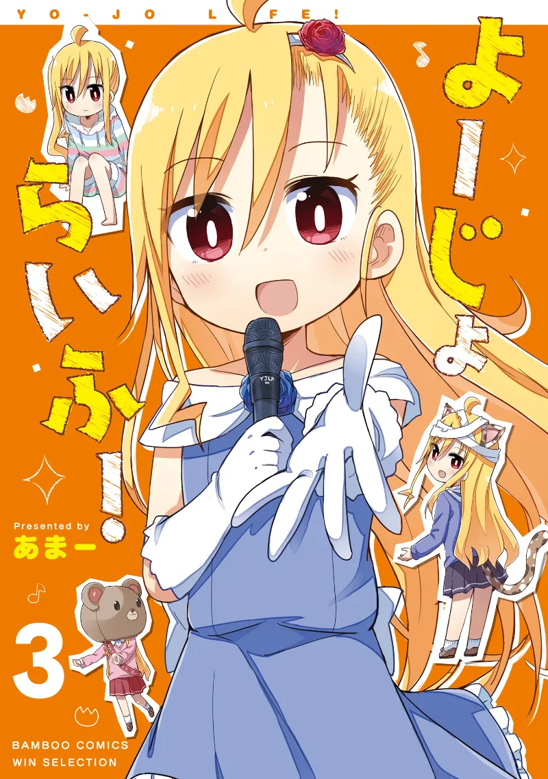 Volume 03