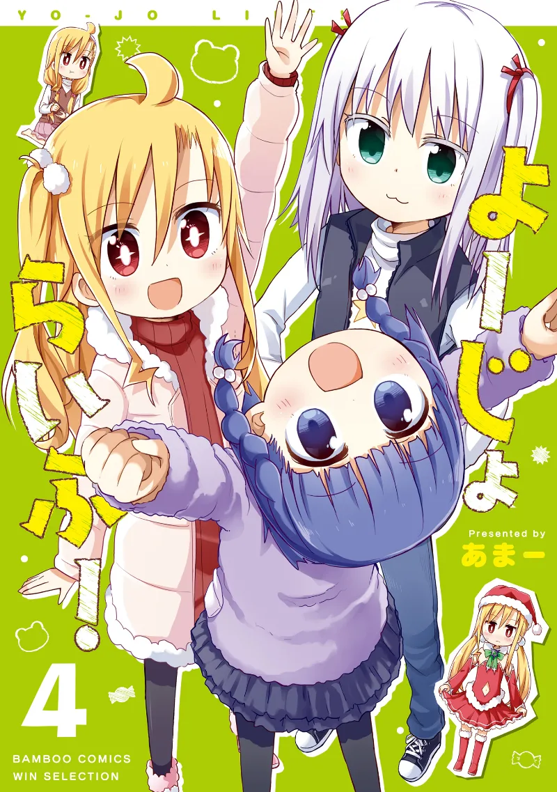 Volume 04