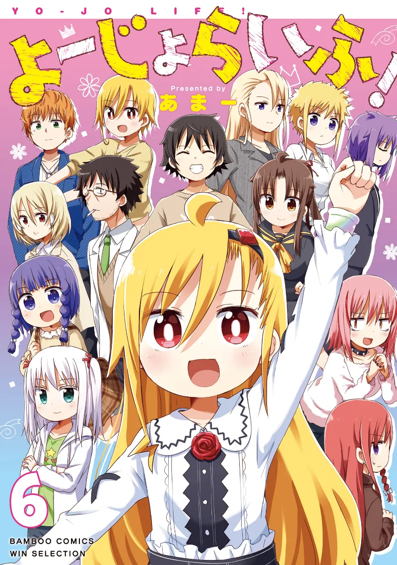 Volume 06