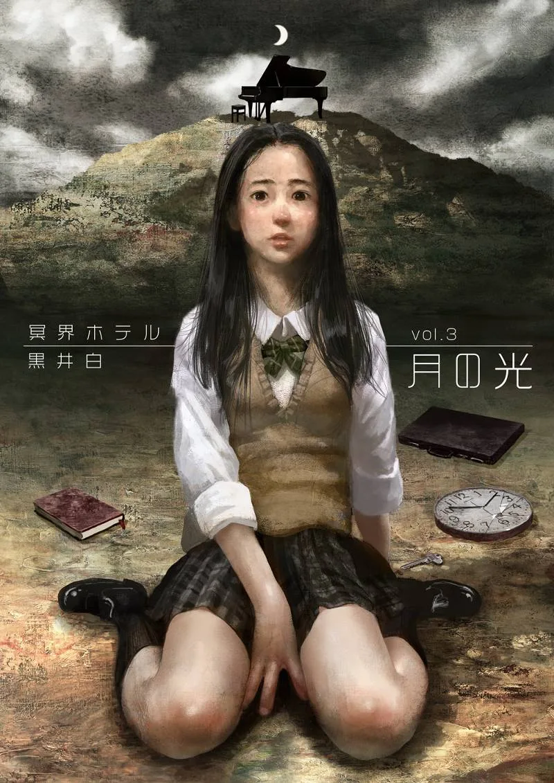 Volume 03