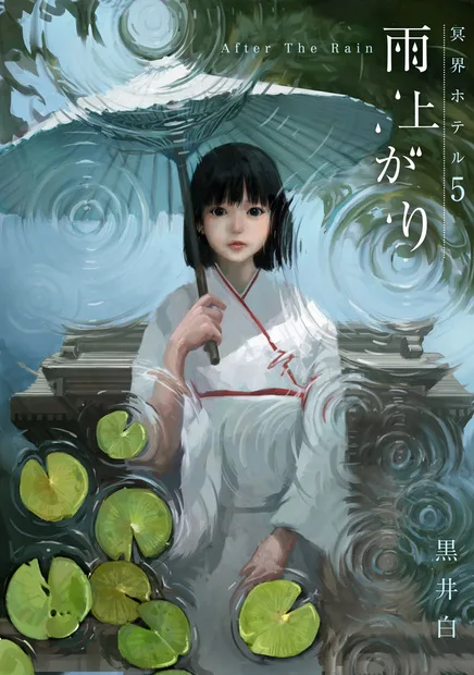 Volume 05