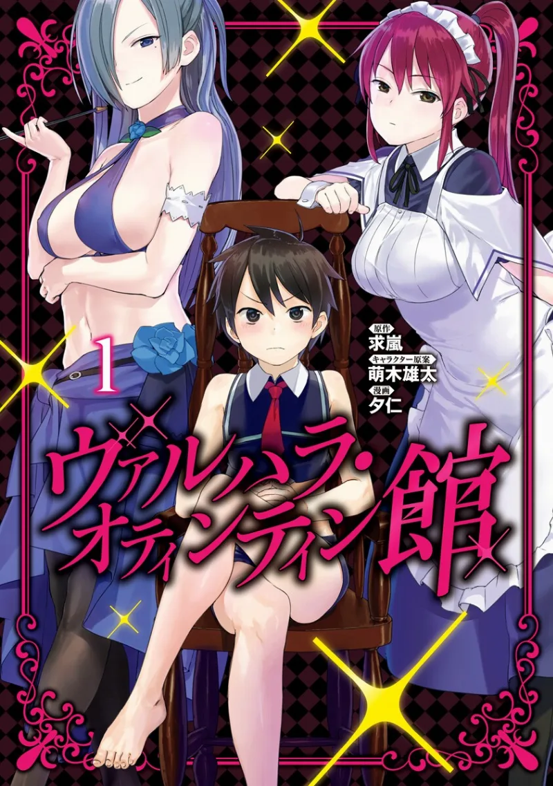 Volume 01