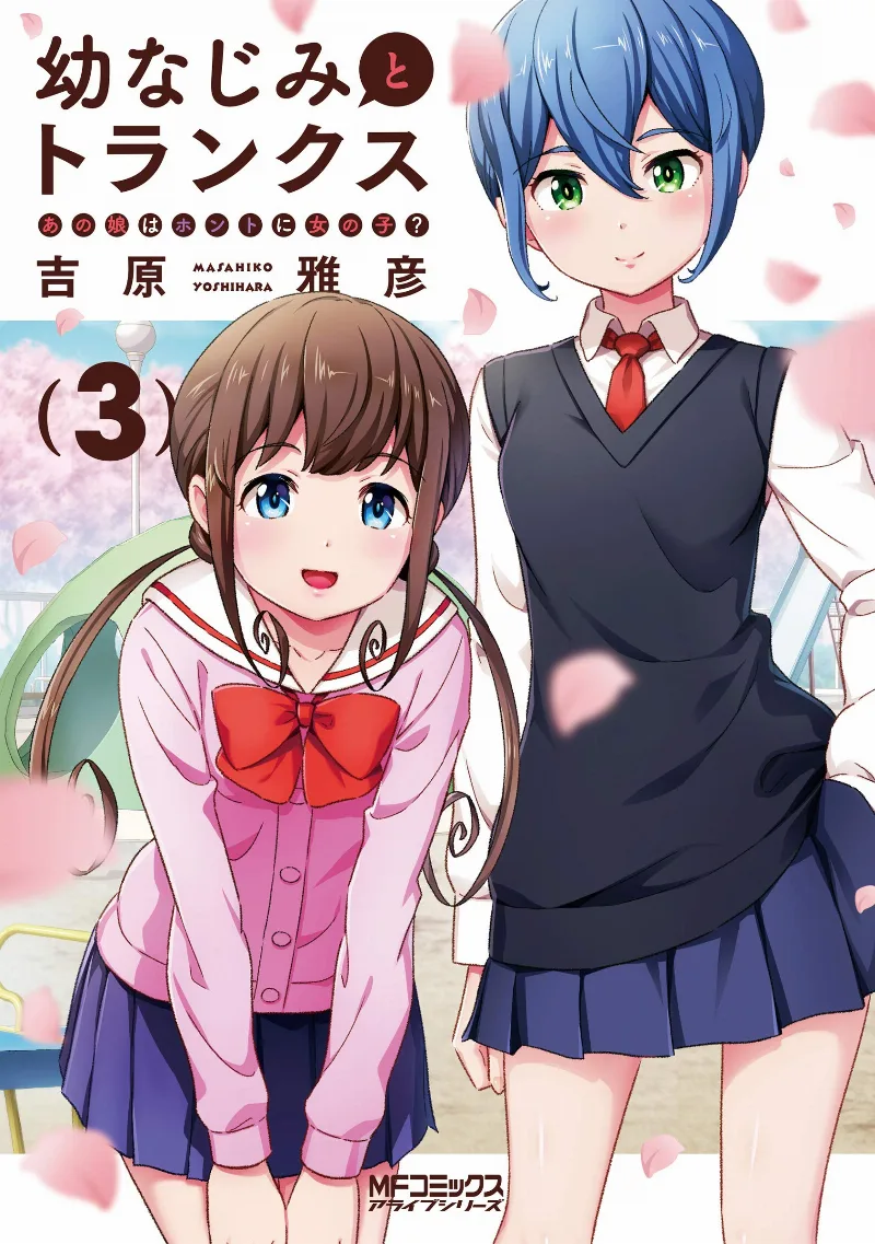 Volume 03