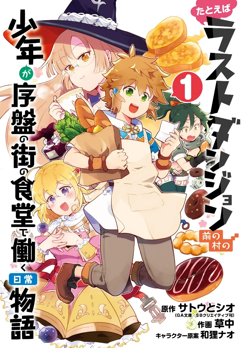 Volume 01