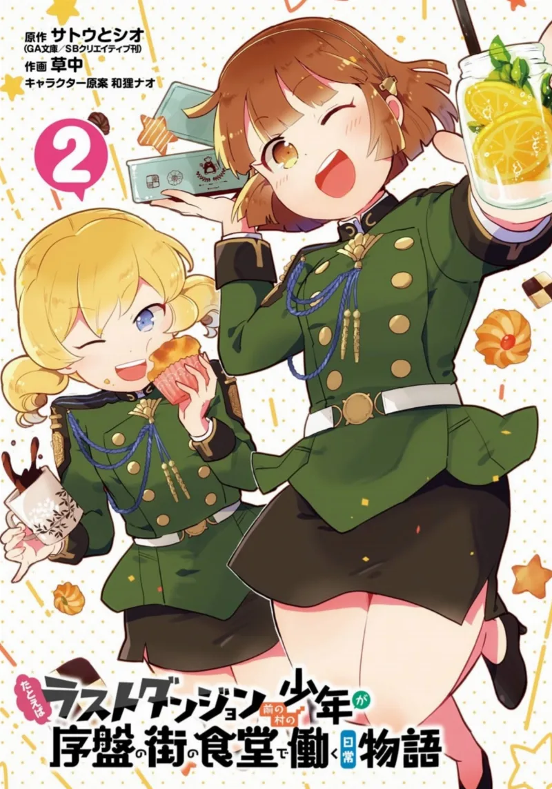 Volume 02.1