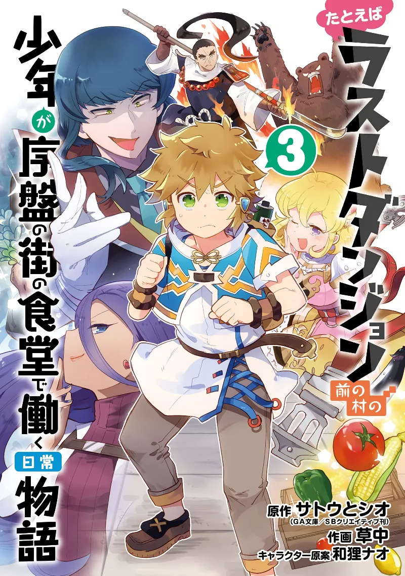 Volume 03