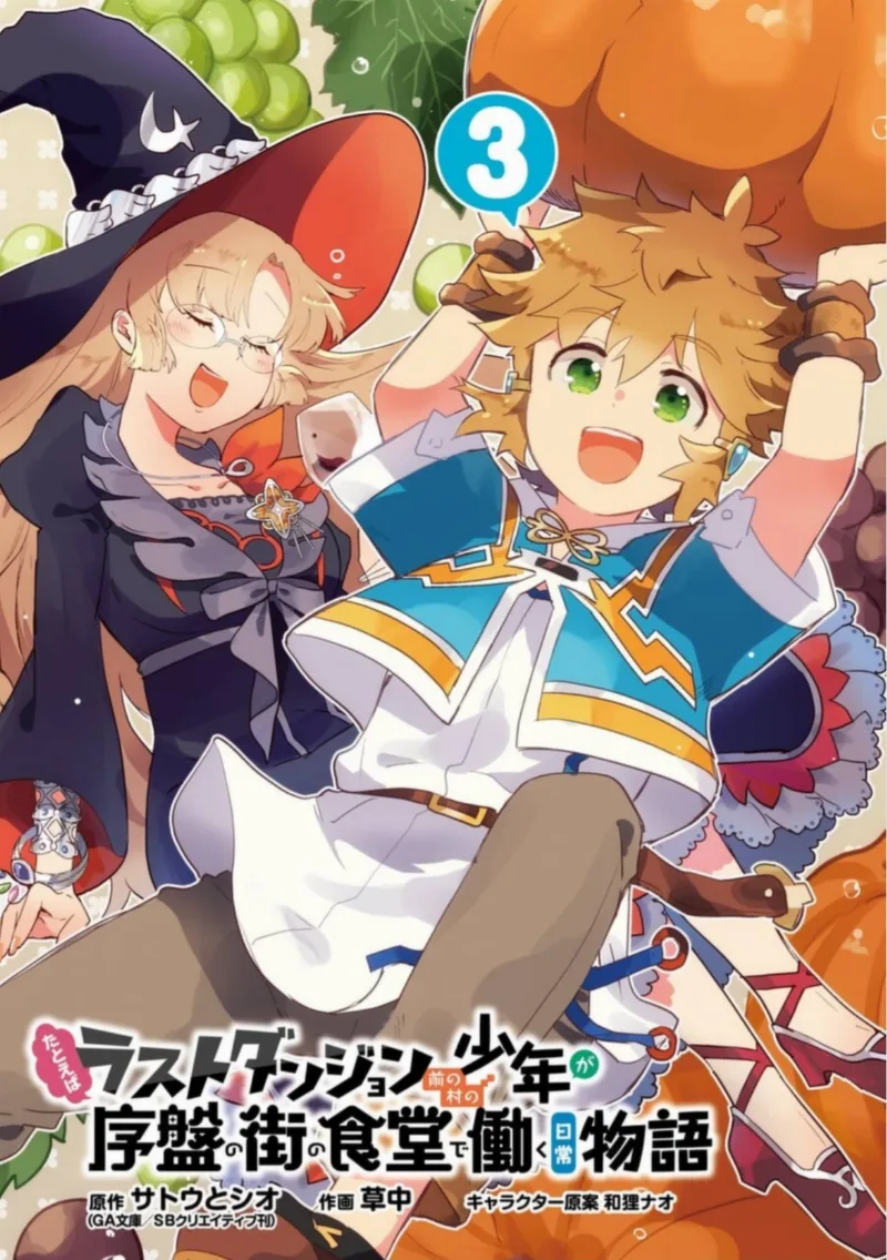 Volume 03.1