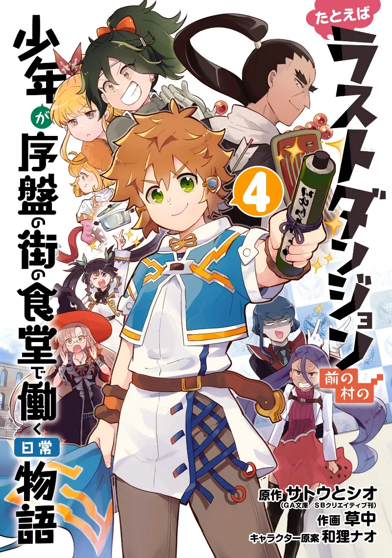 Volume 04