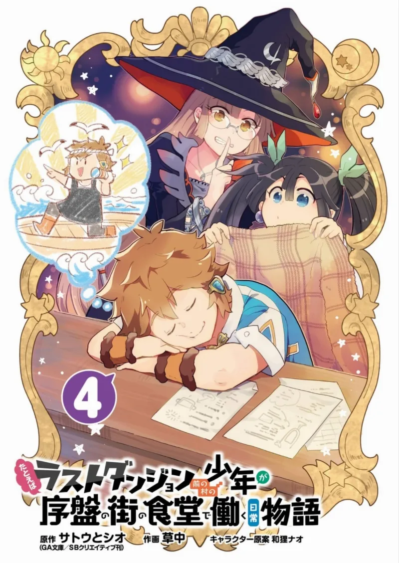 Volume 04.1
