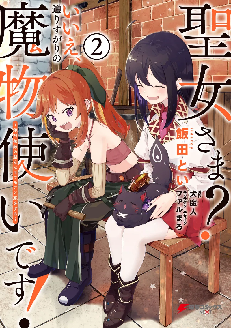 Volume 02