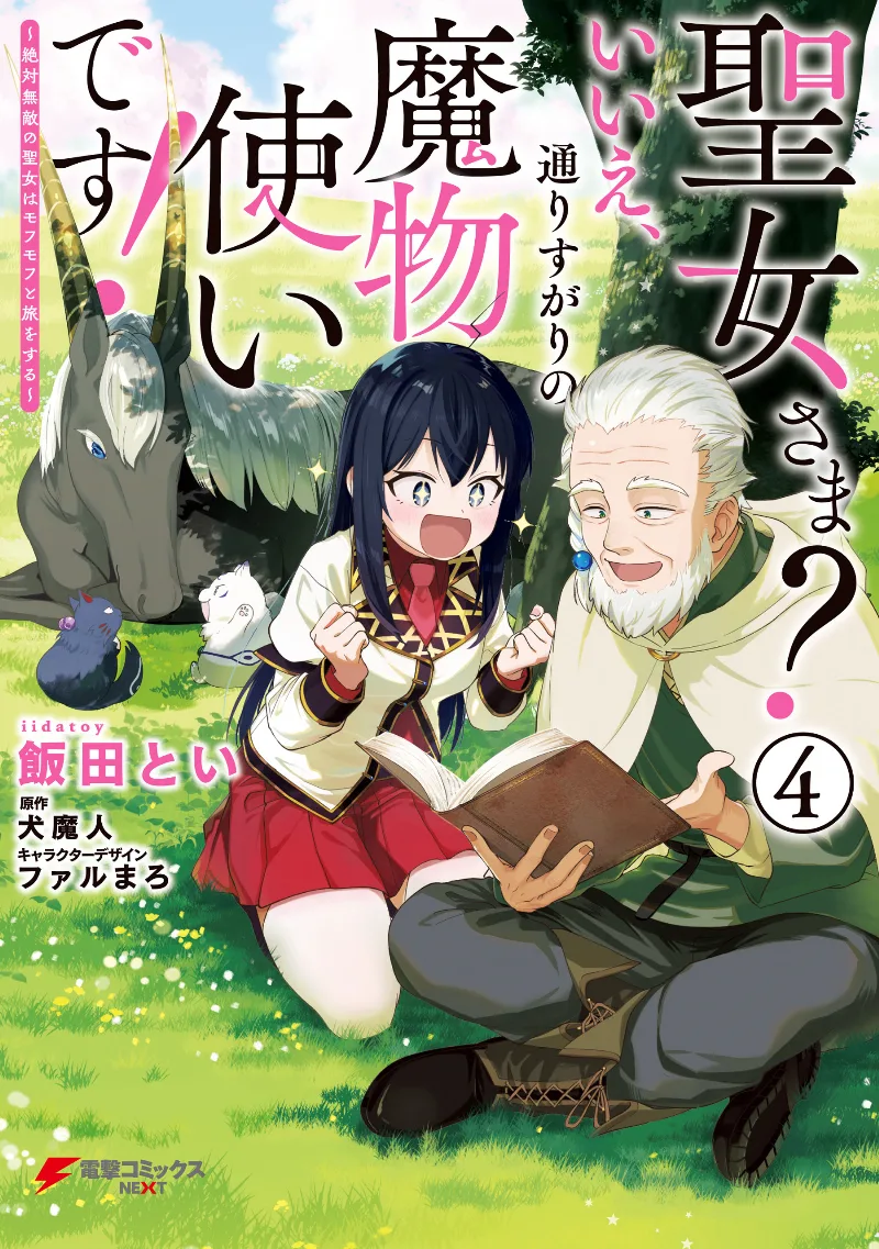 Volume 04