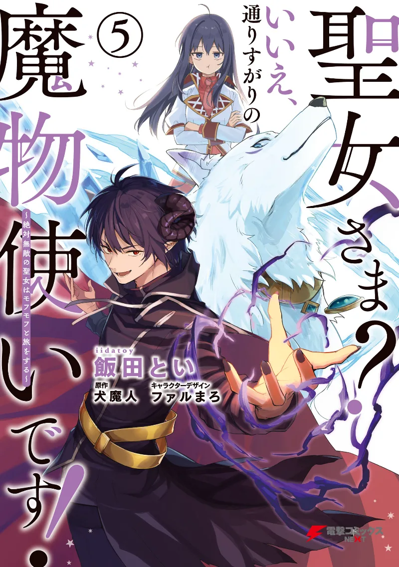Volume 05
