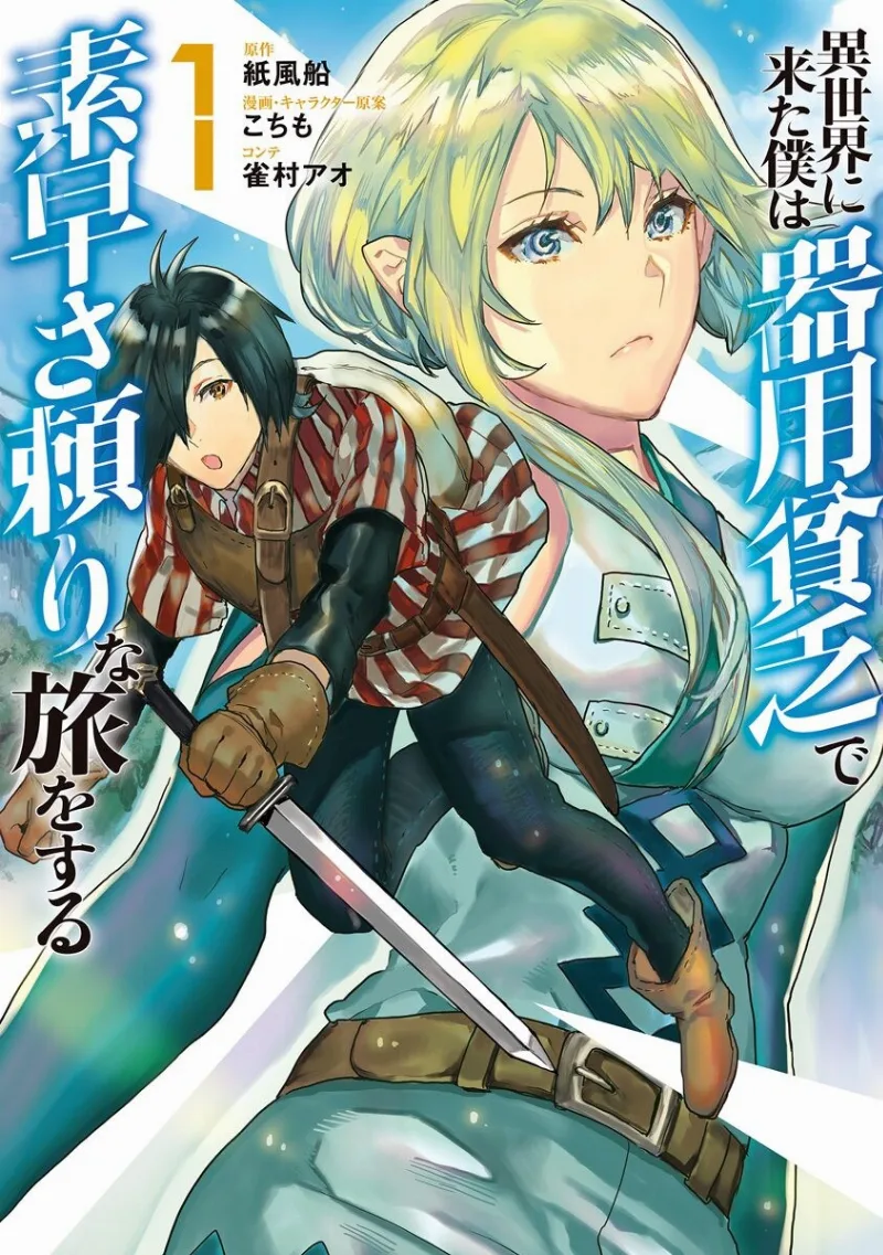 Volume 01