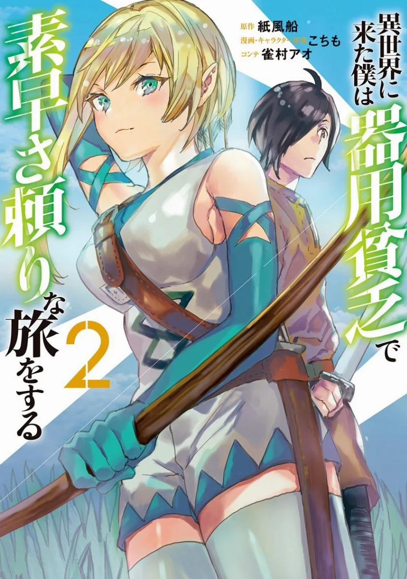Volume 02
