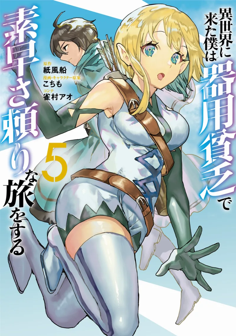 Volume 05