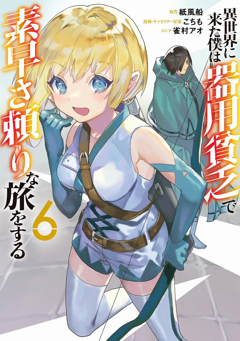 Volume 06