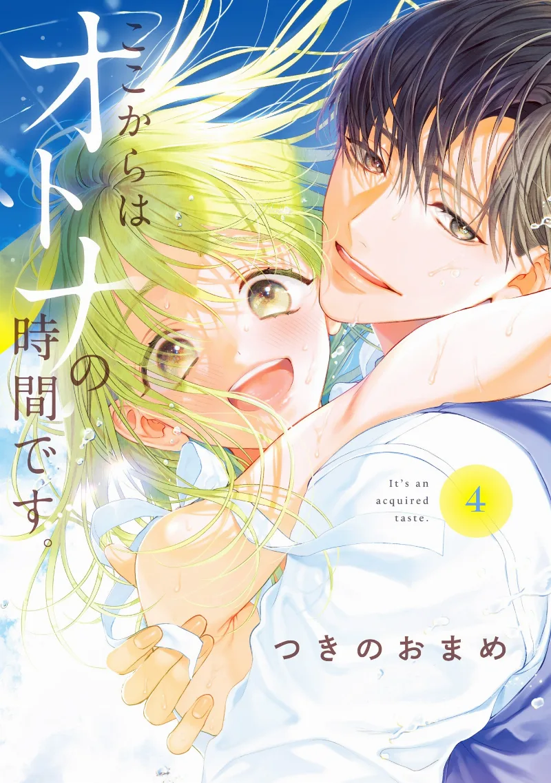 Volume 04