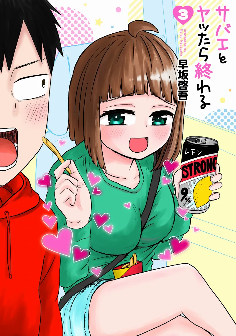 Volume 03